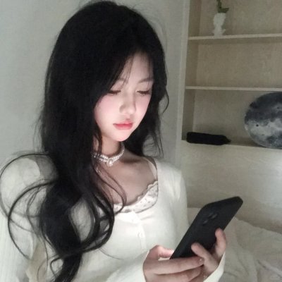 做我的最爱
